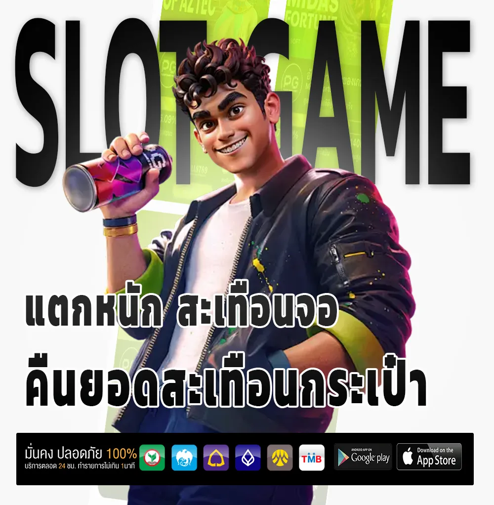 heng168 ไม่มีล็อกยูส