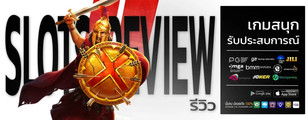 สล็อต ฝาก 7 รับ 100