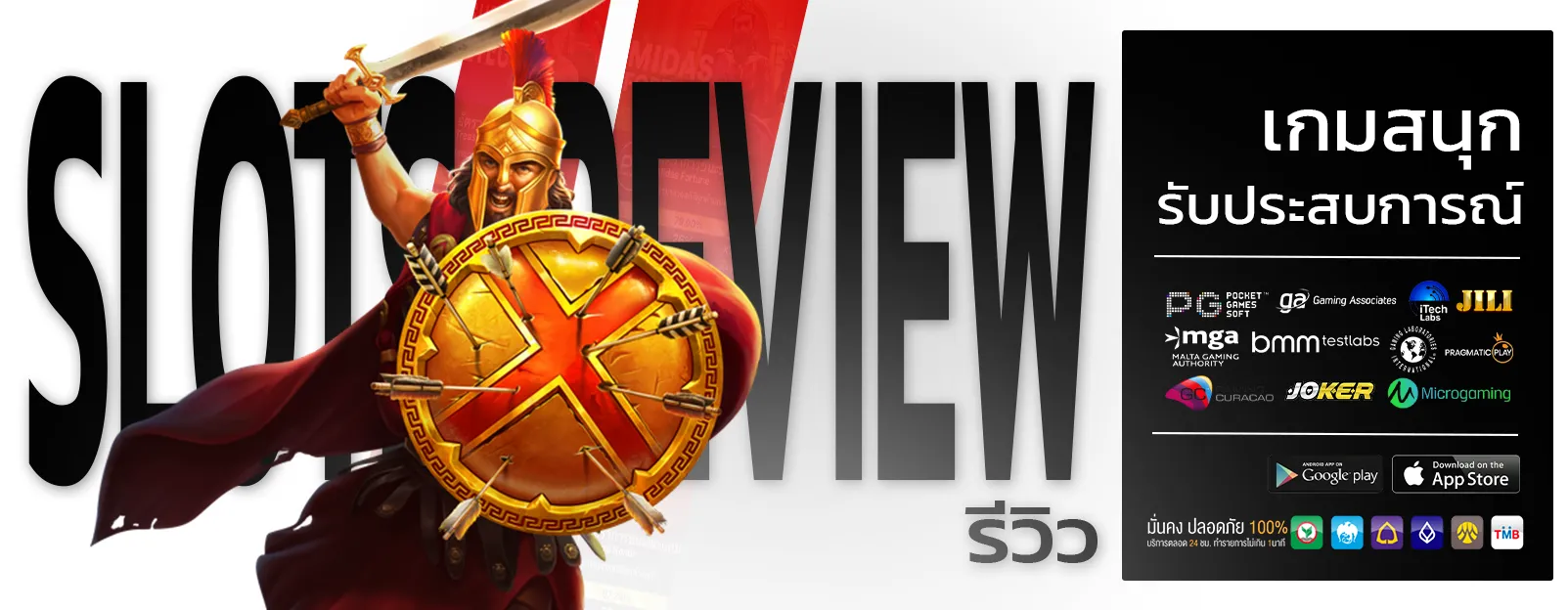 สล็อต ฝาก 7 รับ 100