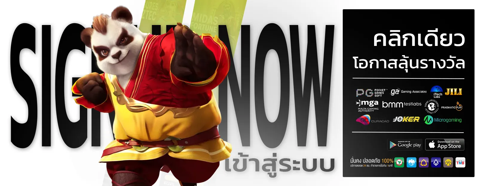 สล็อตโปรทุนน้อย