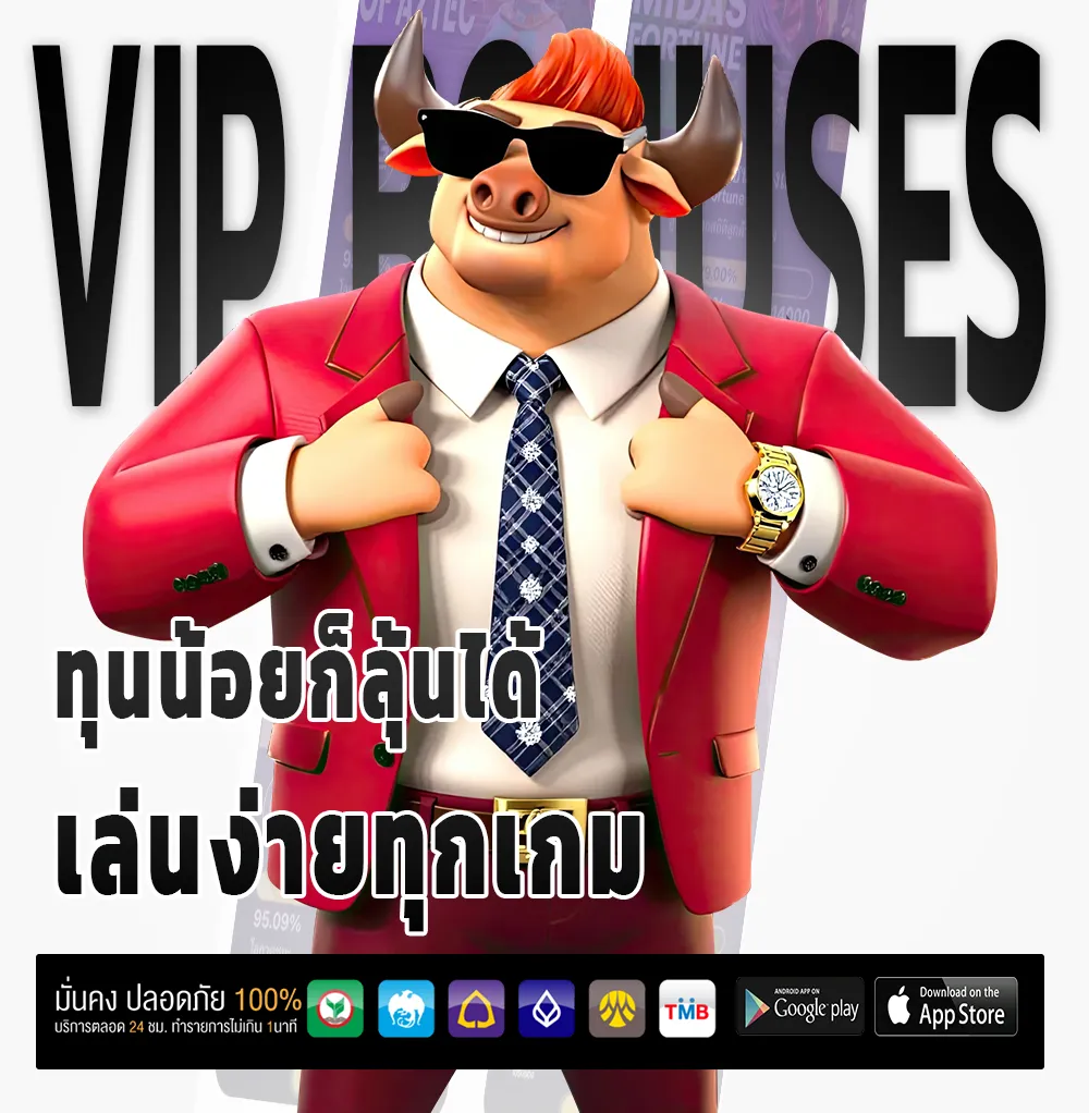 โบนัส heng168